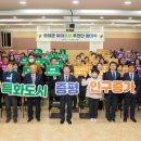 증평 창의파크 이미지
