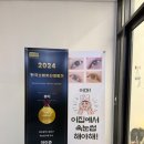 아이쥬 네이버블로그