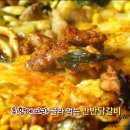 유가네닭갈비 이미지
