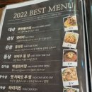 타임포타이