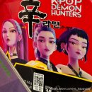 세븐일레븐 스타시티영존점 | 편의점 과자 술 추천 케이팝데몬헌터스 새우깡 말차하이볼