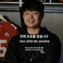 쿼터백테크놀로지스