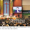 예수교대한하나님의성회은혜와진리교회 이미지