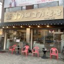 마송새천년약국 이미지