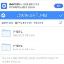 쓰는 마음 | [후기] 좋은 마음 잊기전에 바로 쓰는 스냅 후기📷🩷