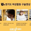 국립여성사전시관 이미지