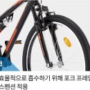 삼천리자전거정관