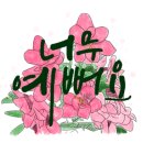 린넨 핸드메이드 의류 제작 이미지