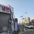 화양농장 | 청도 맛집 화양면옥 짧후기