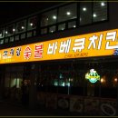 꼬레랑 이미지