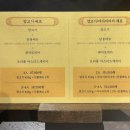 명륜로L 이미지