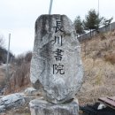 상주 승곡리 추원당 이미지