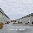 (주)성진산업개발 이미지