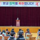 후포초등학교 이미지