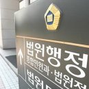 법원행정처구내식당