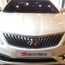 덱스크루 대전서구점 이미지