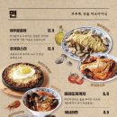 영포차