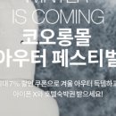 커스텀멜로우신세계백화점 - 천안시 동남구 만남로 43 | 커스텀멜로우신세계백화점