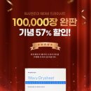 워시코리아 이미지