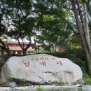 청계사 - 891 | 청계사