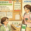 인일요양병원 이미지