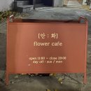 부원탕 이미지
