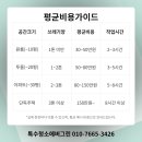 당진인력개발 | 당진시 쓰레기집청소 시골집 복원 특수청소 비용 분할납부 지원안내드려요