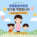 은평중앙어린이집