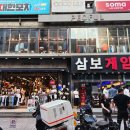 엣지게임랜드 이미지