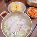 백옥 | 명동 맛집 한식 명동역 근처 밥집, 백옥 곰탕 후기