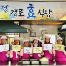 북정경로식당 이미지