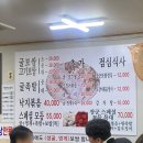 장군보쌈 이미지