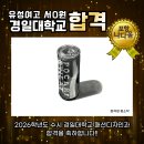 경일패션