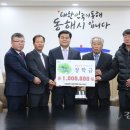 동해영농조합법인 이미지