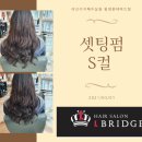 라브리지헤어살롱(통영롯데마트점)