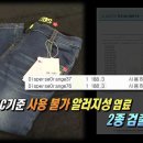 기준아동복