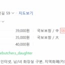 국보족발 이미지