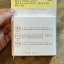 맘스비티 | 순천 미즈병원 산후조리원 맘스비티 유방관리 산후 가슴마사지 후기 | 메델라 유두보호기