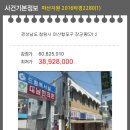 장군동5가010 이미지