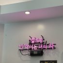 삼성카세차장 | 강남, 삼성, 역삼쪽에 정말 디테일하게 세차 잘하는 세차장 맛집, 스타일카케어 개포점
