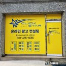 스타광고사 이미지