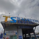 경주자동차검사소 이미지