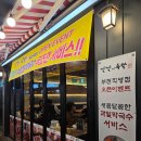 부천로29번길 이미지