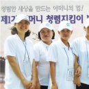 포도청 - 달서구 | 포도청