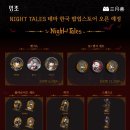 또사고할인마트(담배) 루리웹게임뉴스