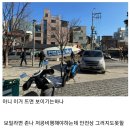 남성혐오 멈추라고 인셀들이 원신 비행선 띄움 이미지