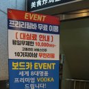 준코-제주 이미지