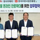 장수 우체국 이미지