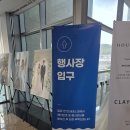 삼성결혼정보 | 26년 3월 삼성결혼도움방 대박람회 후기(+업체정보)