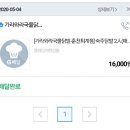 가라와라국물닭발춘천
